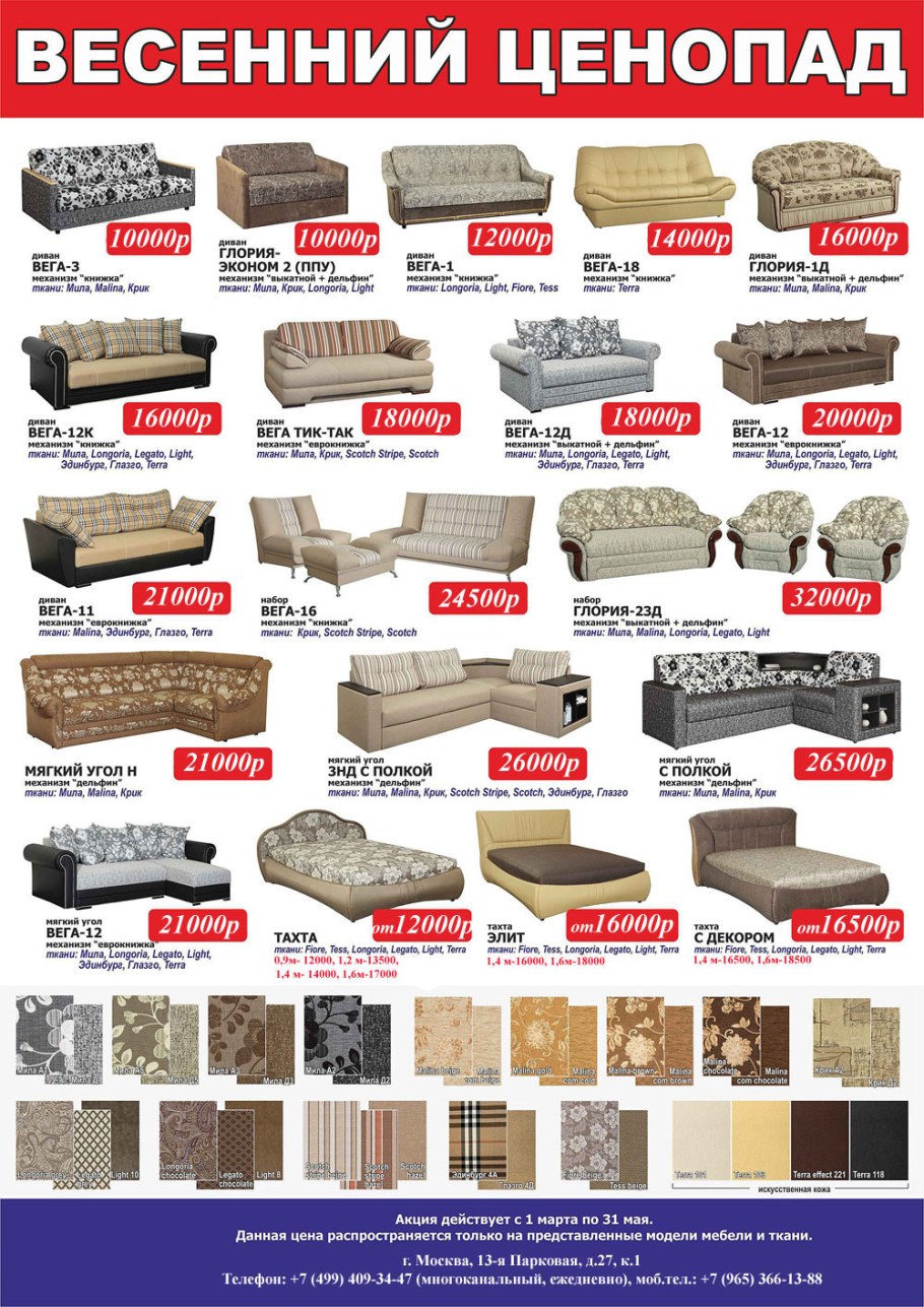 Фасады для шкафов купе фотопечать