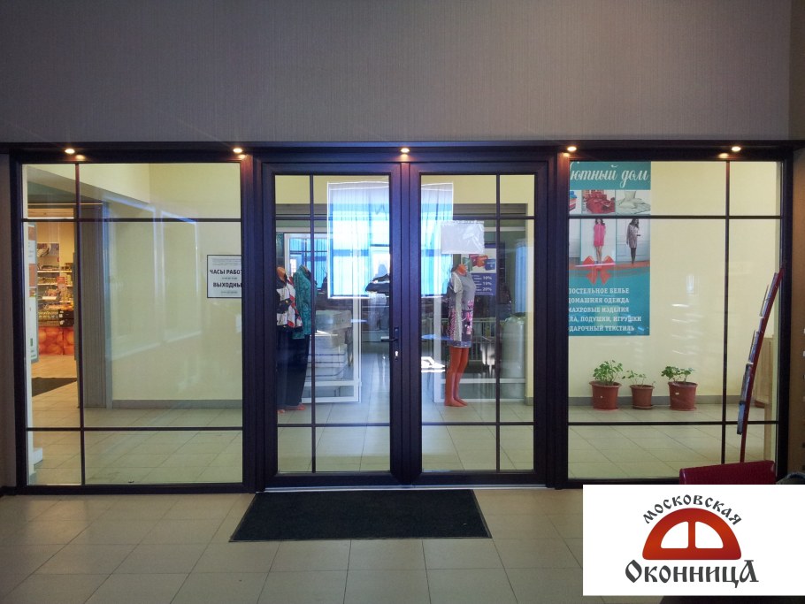 Московская Оконница