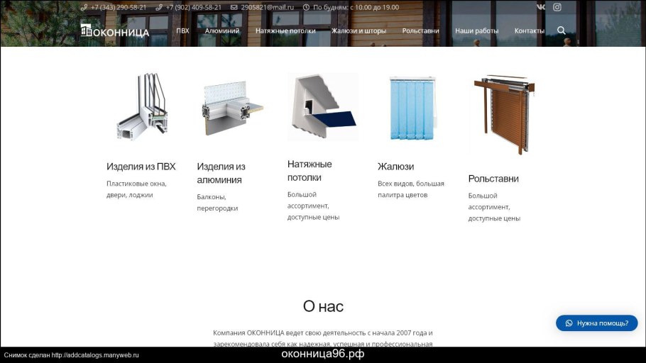 Окна Рехау золотой дуб