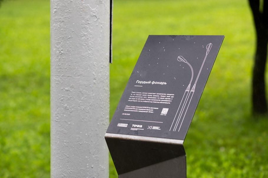 Гордый столб Екатеринбург