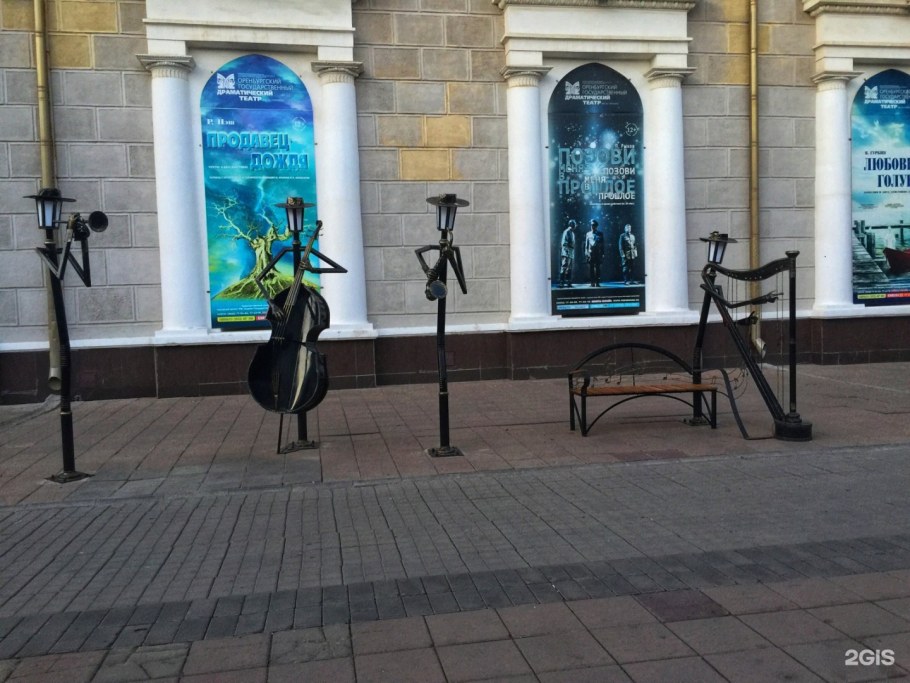 Оркестр фонарей Оренбург