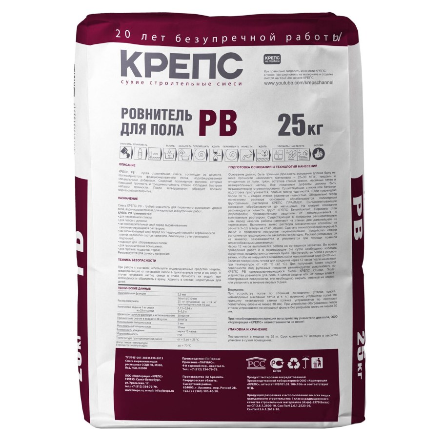 Наливной пол с подсветкой