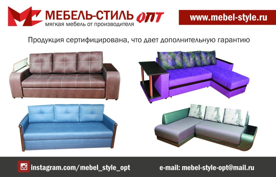 Диван Сити-1 независимый пружинный блок