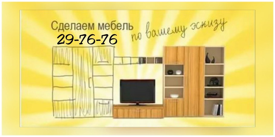 Кухня Бора Наяда