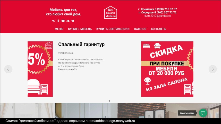 Декупаж кухонной мебели