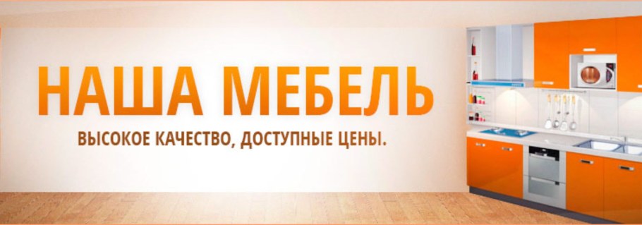 Кантри (сонома эйч светлая)