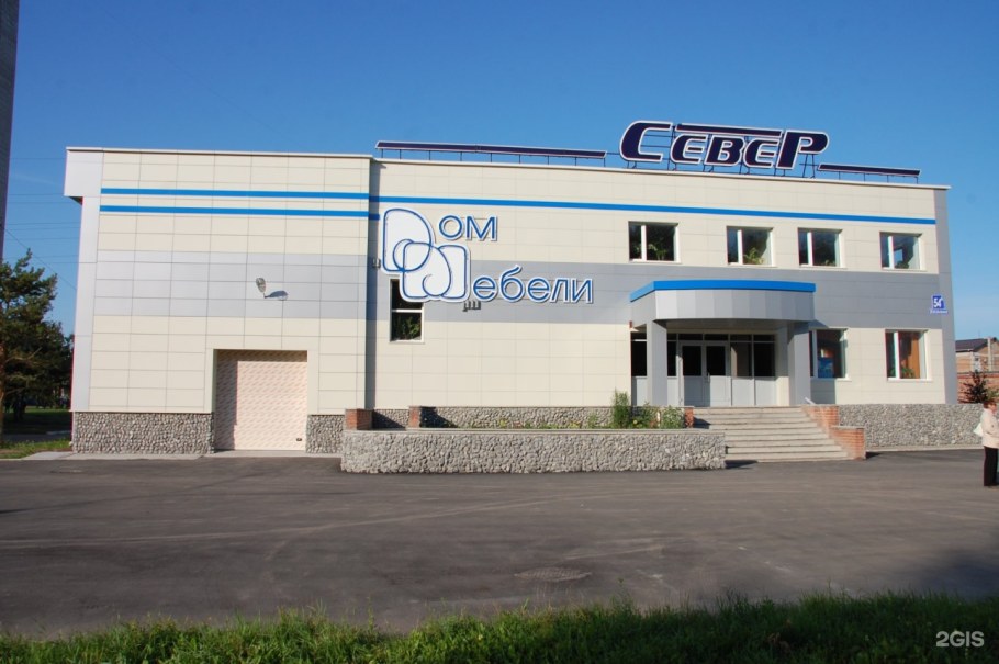 Пр Победы 94 Череповец