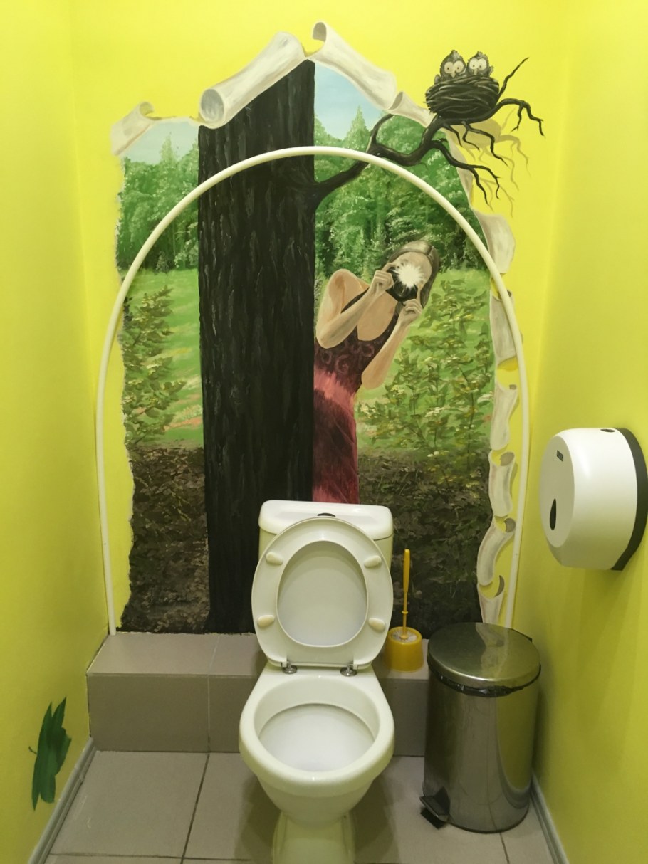 Ванная комната с пальмами