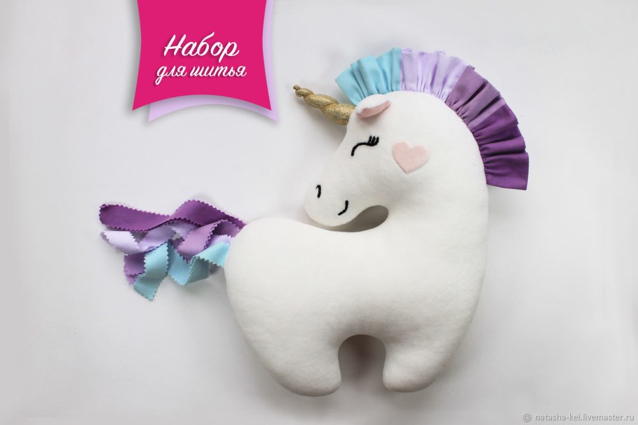 Кукла Нонна Единорожка