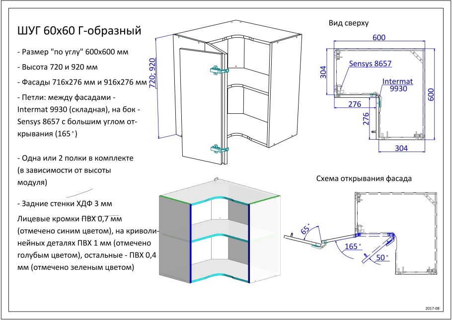 Брелок-пейджер Mongoose LS 9000d