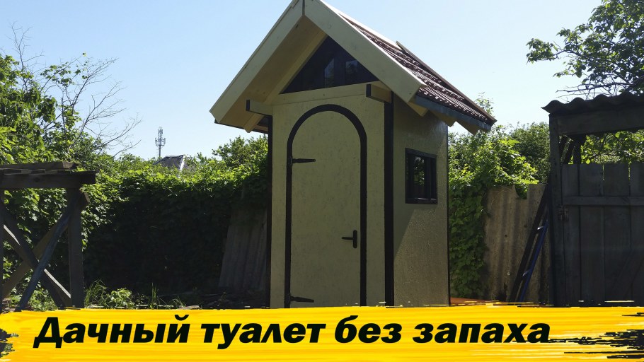 Сарайка для дачи