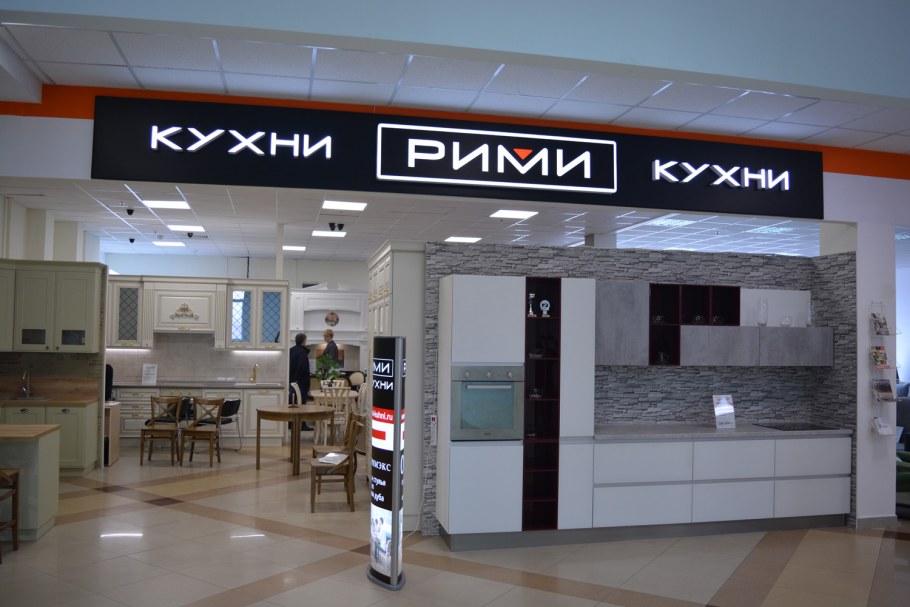 Рими кухни салоны