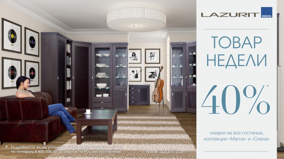 Гостиная Hyper коричневый ЛДСП, стекло 304х211х61 Россия