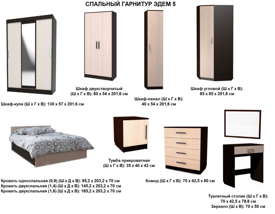 Гостиная Верона Стендмебель