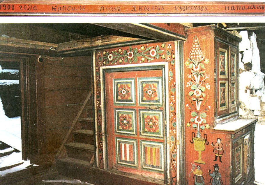 Домовая роспись Урала голбец