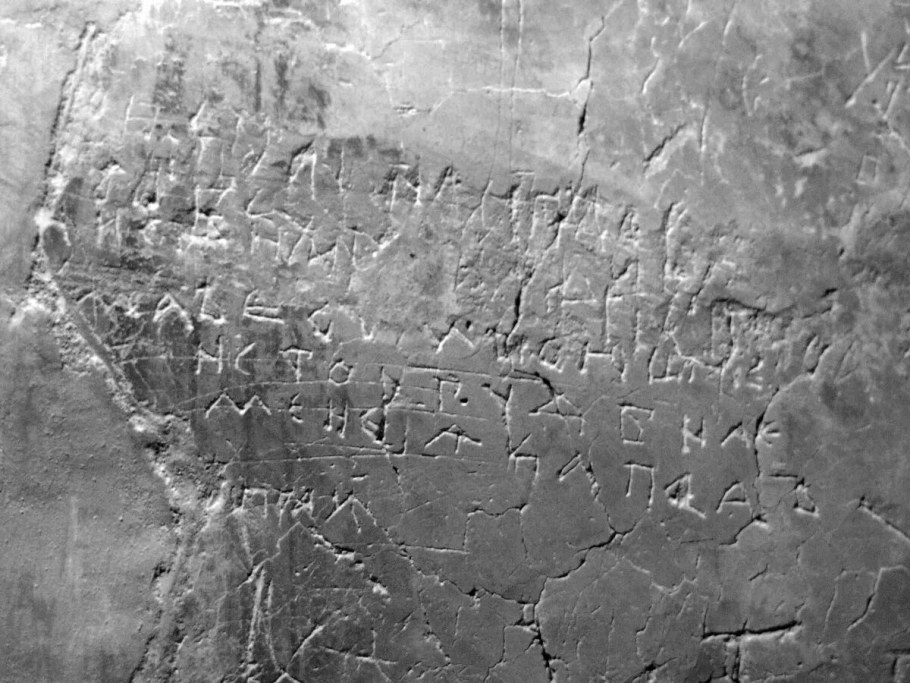 Плитка PIEZAROSA Цезарь