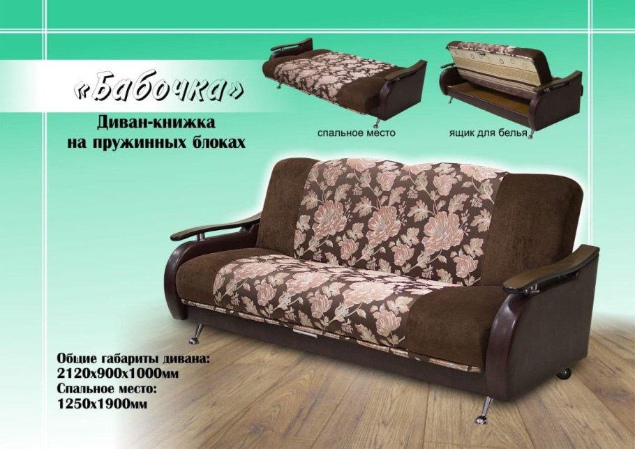 Петра Люкс Казань официальный