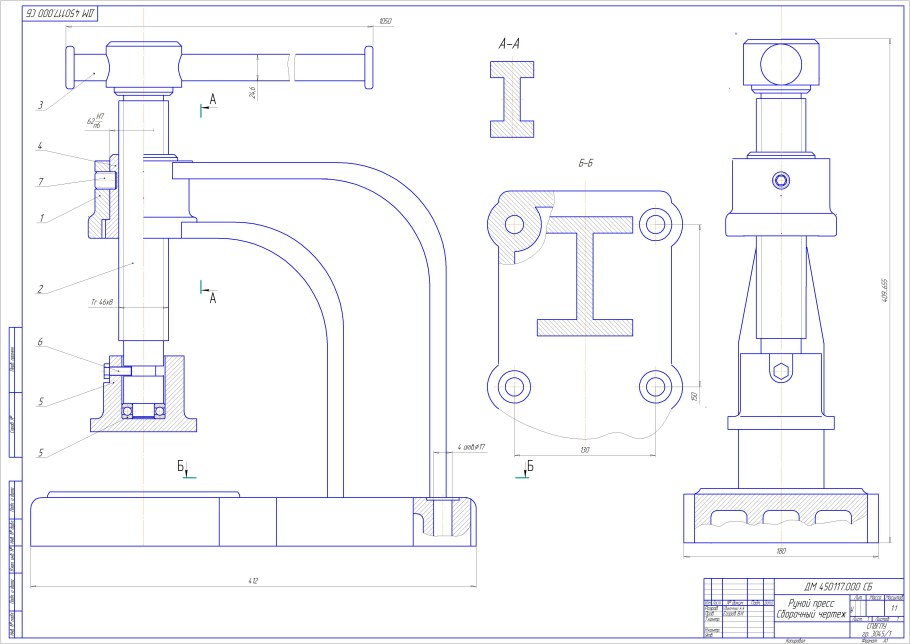 Чертеж пресса для макулатуры 30тн