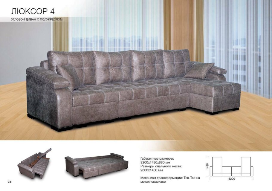 Кресло Омега Пинскдрев