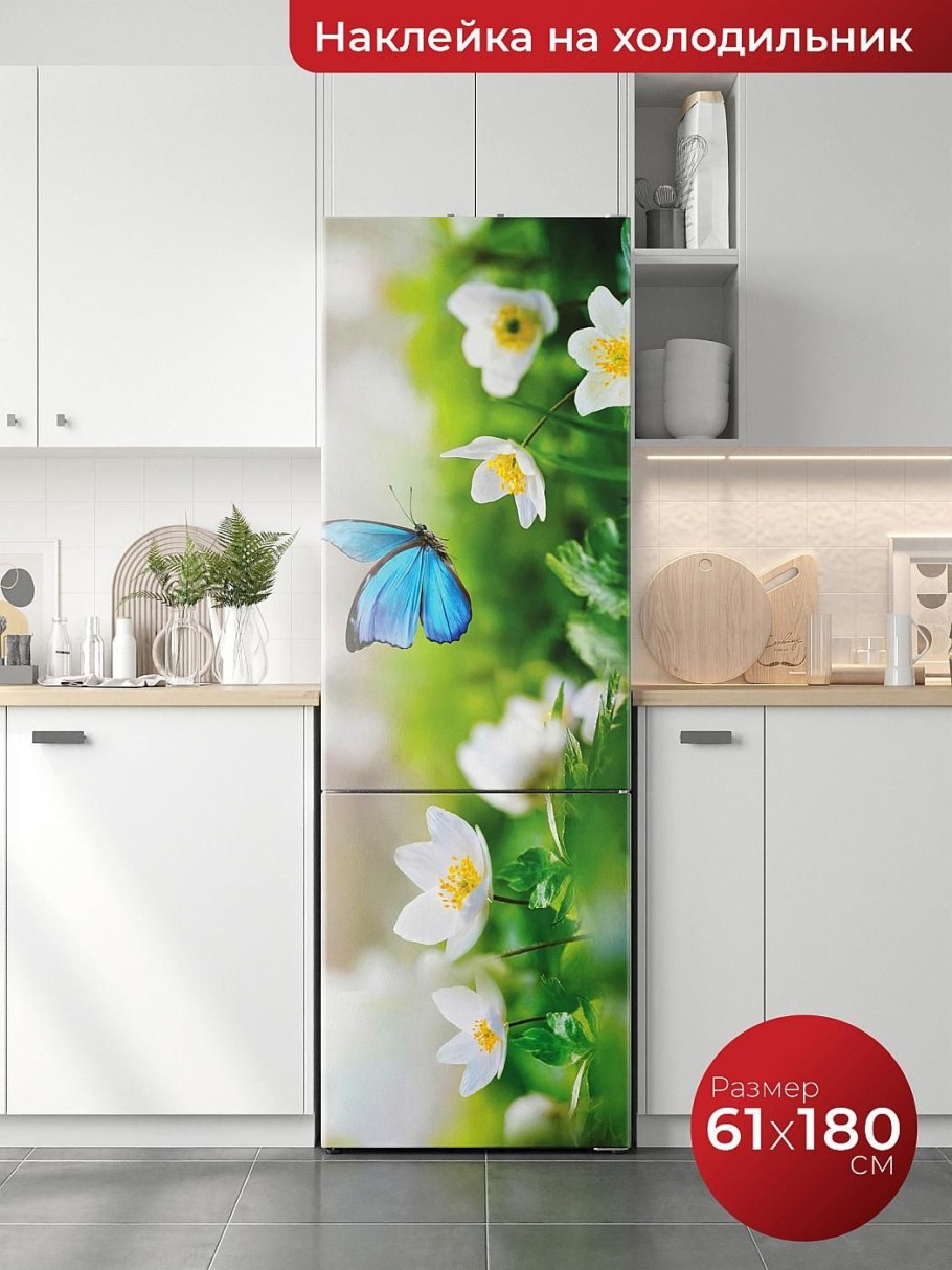 Наклейки на кухонные фасады