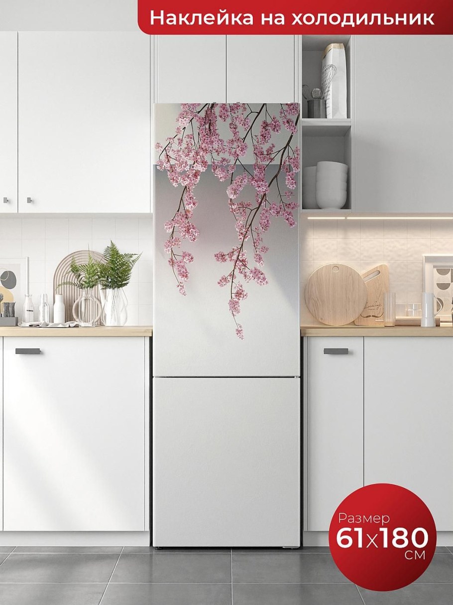 Наклейки на стену на кухню