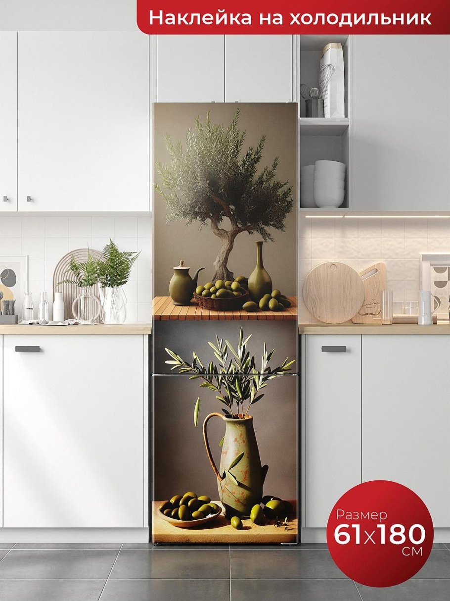Наклейки для декора кухни
