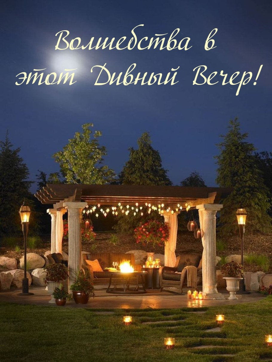 Беседка рядом с домом