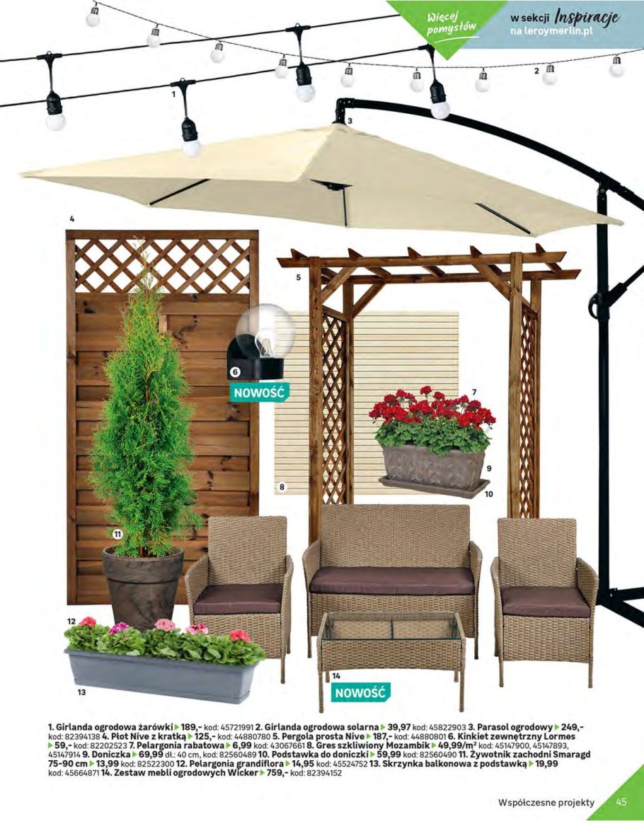 Леруа товары для дачи