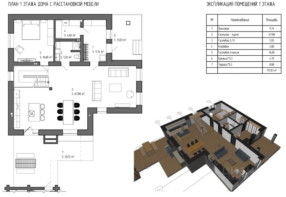 Уютная гостиная в современном стиле