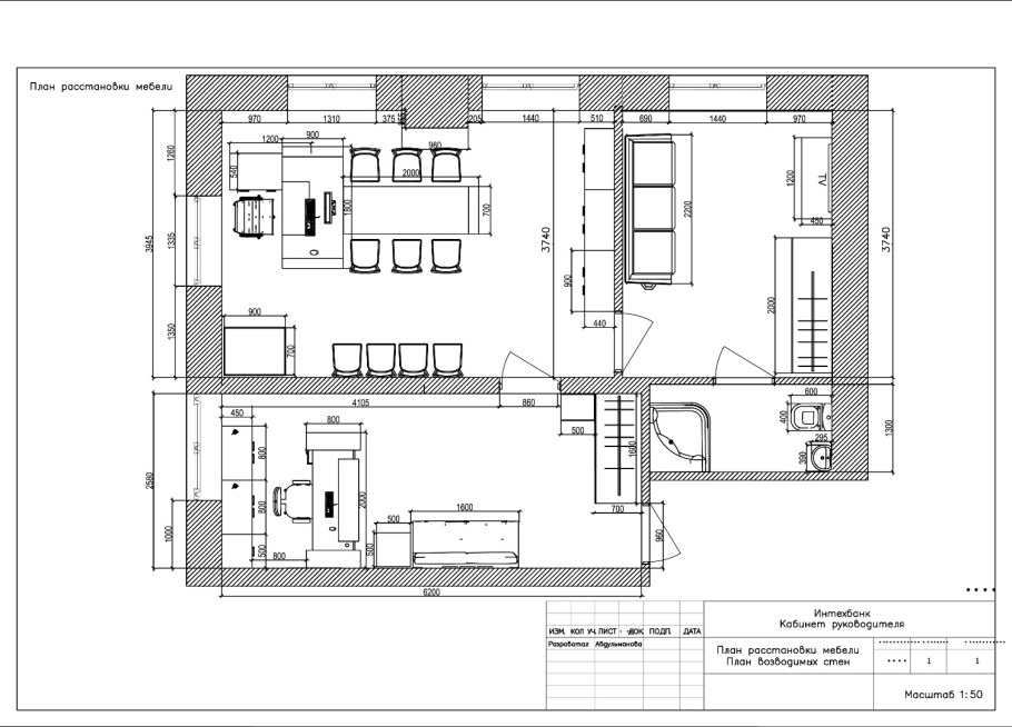 Проект планировки однокомнатной квартиры 36 кв.м