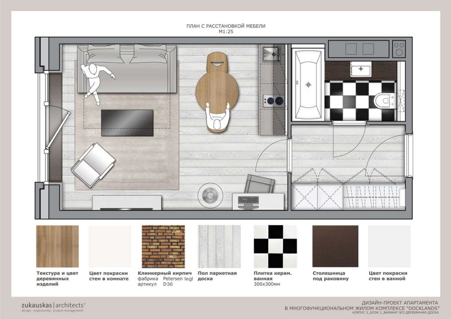 Пан расстановки мебели