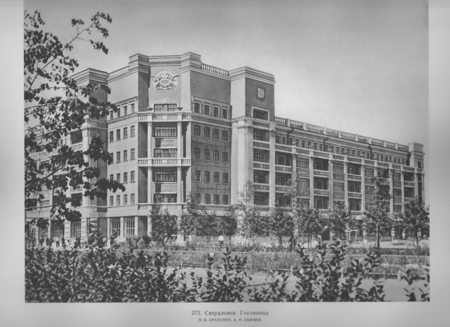 "Советская архитектура Армении" 1935