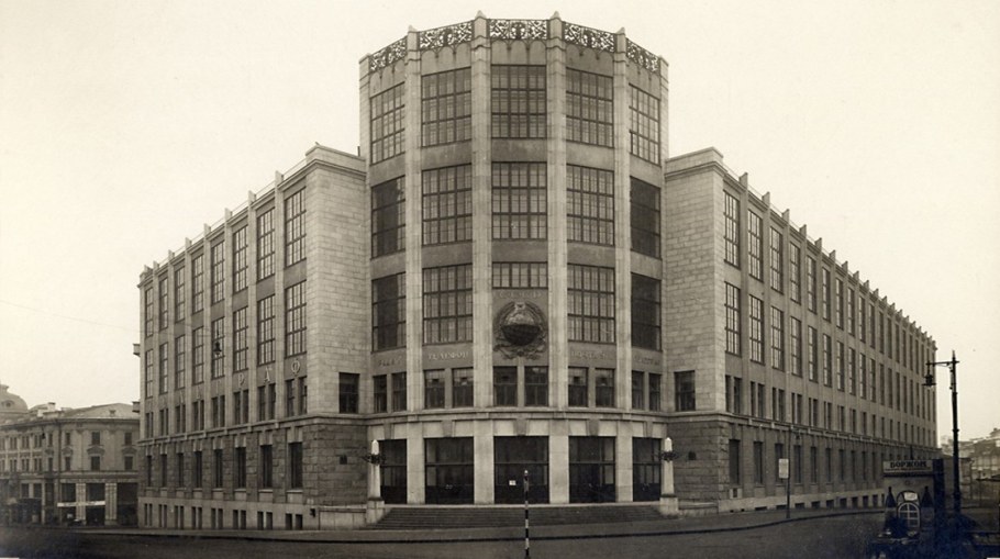 Здание центрального телеграфа (Архитектор — и. Рерберг)