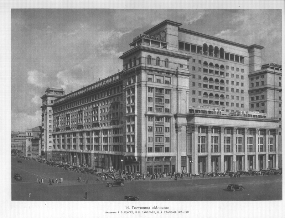 Постройки 1920-1930 годов