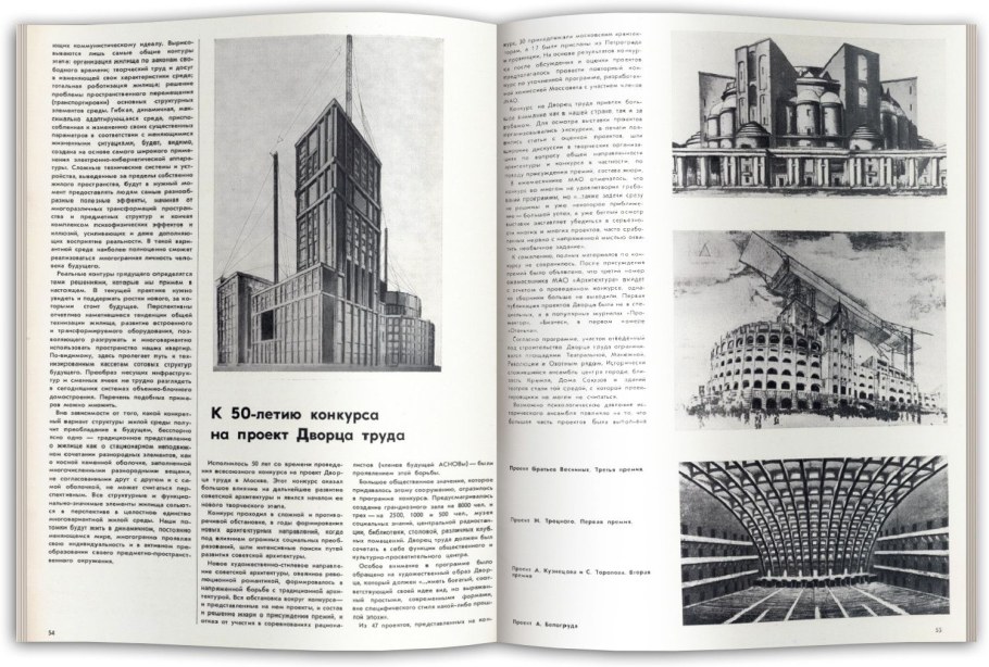 Архитектор Оль Андрей Андреевич