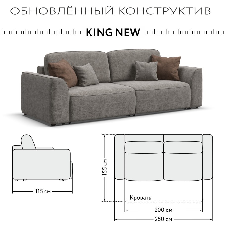 Диван Кинг Макс алькантара серый