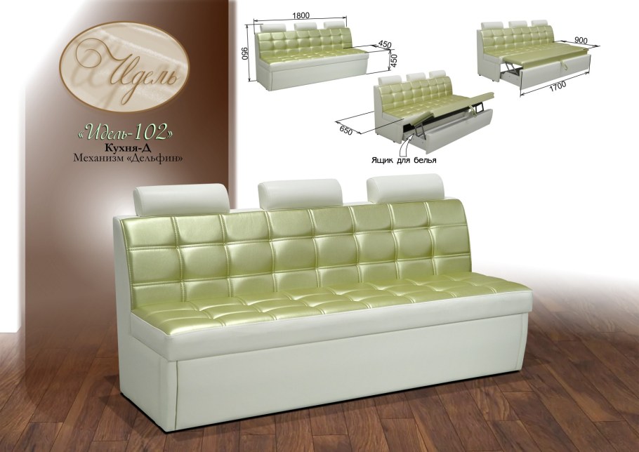 Мебель Идель кухонный диван