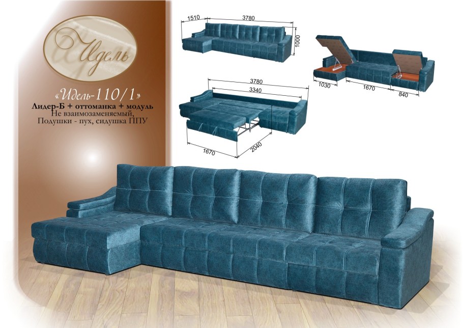 Идель мебельная фабрика Ульяновск