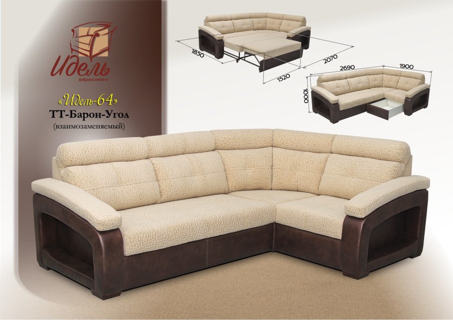 Угловой диван Барон фабрика Идель