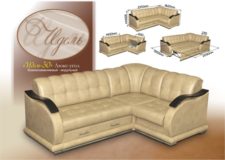 Угловой диван Идель Люкс мебель