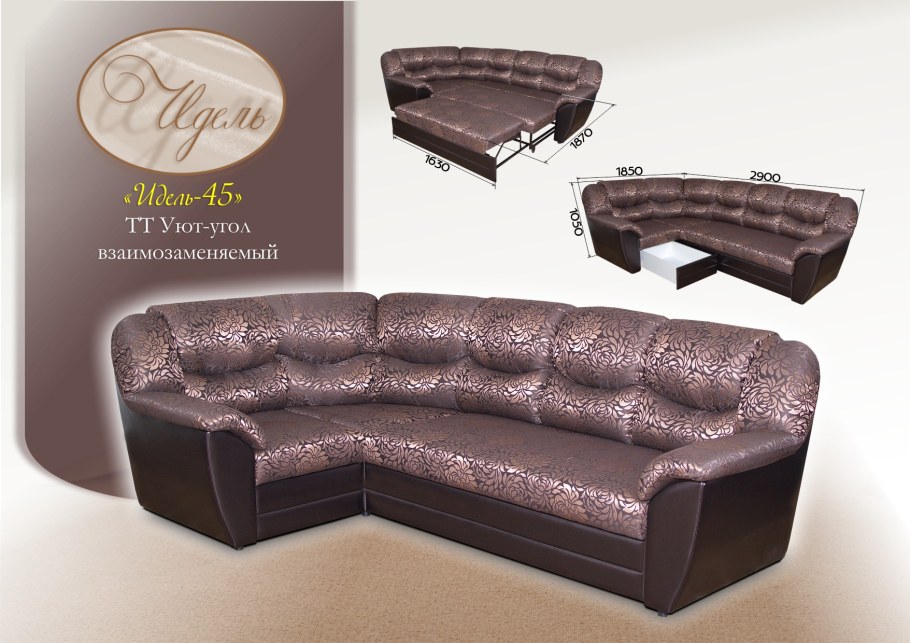 Ульяновская мебельная фабрика угловые диваны Идель