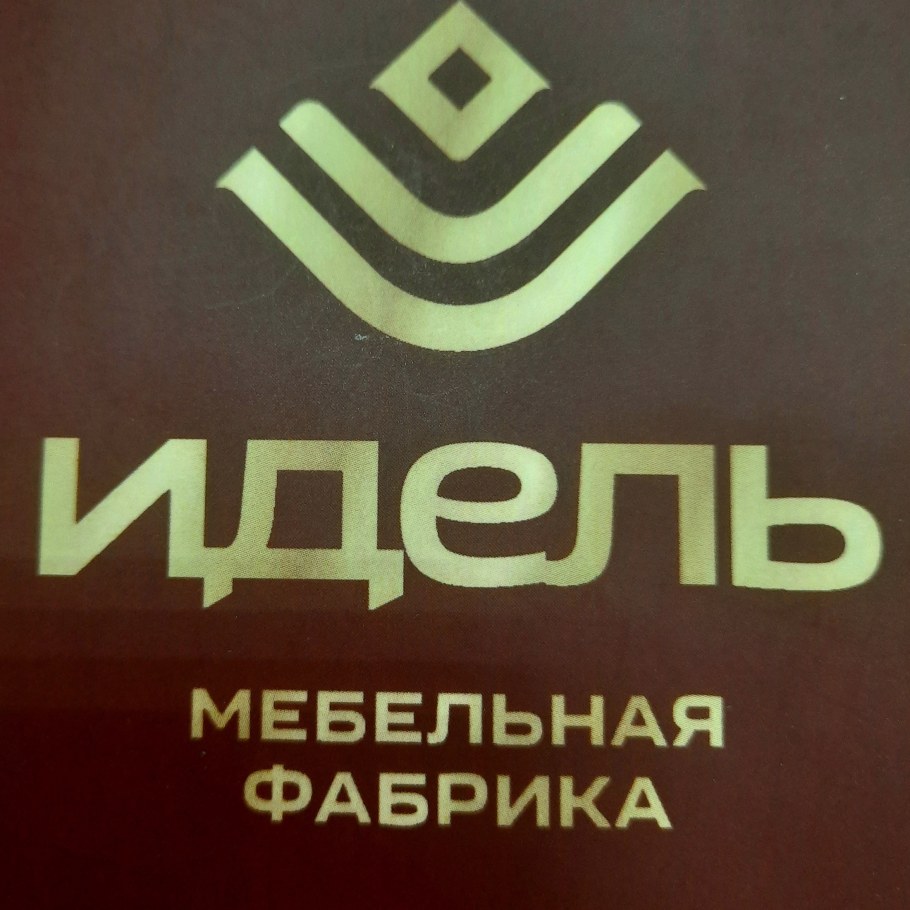 Мебельная фабрика Барон Салават