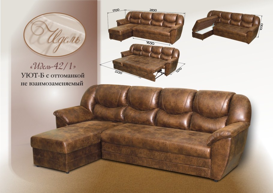 Идель мебельная фабрика Ульяновск