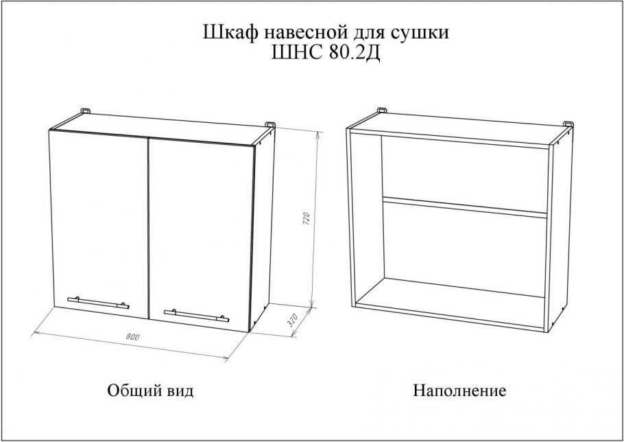 Dimension Kitchen Elevation with mm