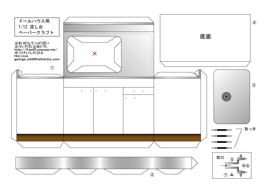 Мебель для домика чб