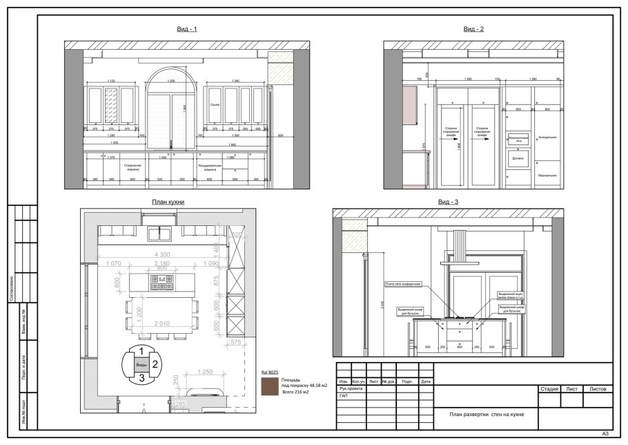 Шаблон РОБЛОКС