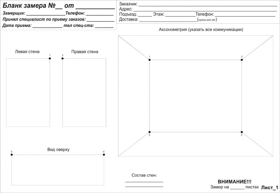 Кухонная мебель чертеж икеа