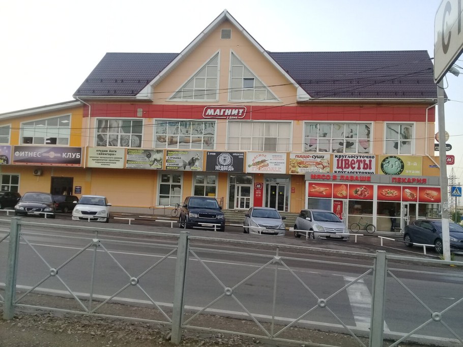 Торговый центр Калининец