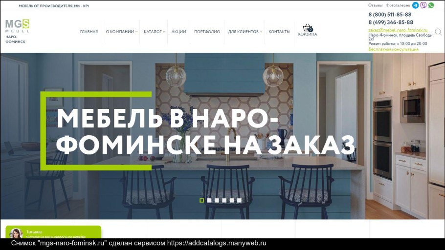 Гостиная Атланта Горизонт