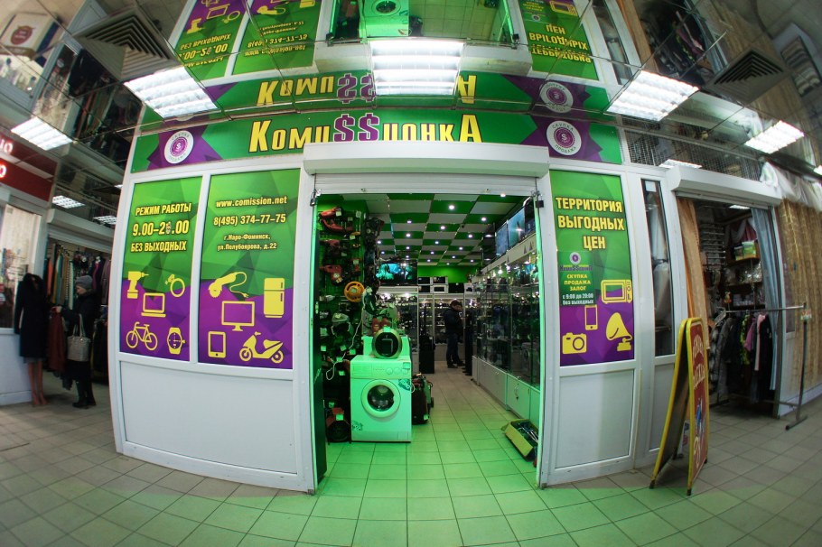 Наро-Фоминск ул Московская 40г теплосеть